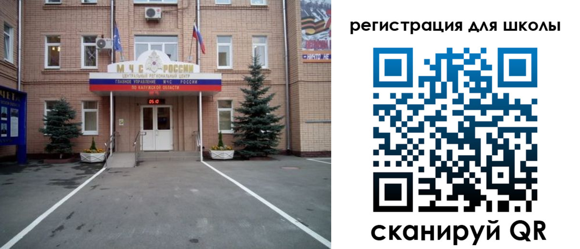 пропишу в квартире в Ивантеевке