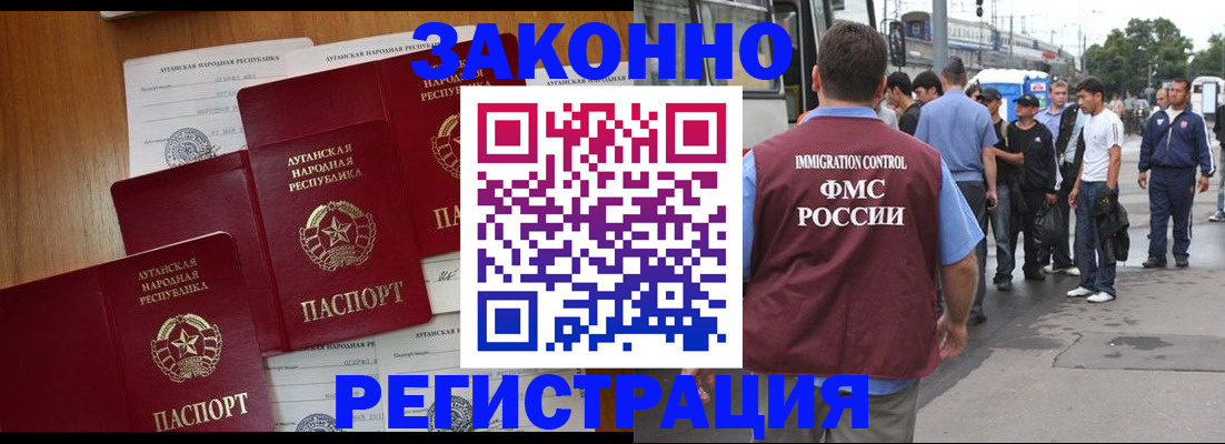 пропишу в квартире в Ивантеевке